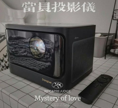 熱門投影儀怎么選擇？就看這篇熱門投影儀測(cè)評(píng)